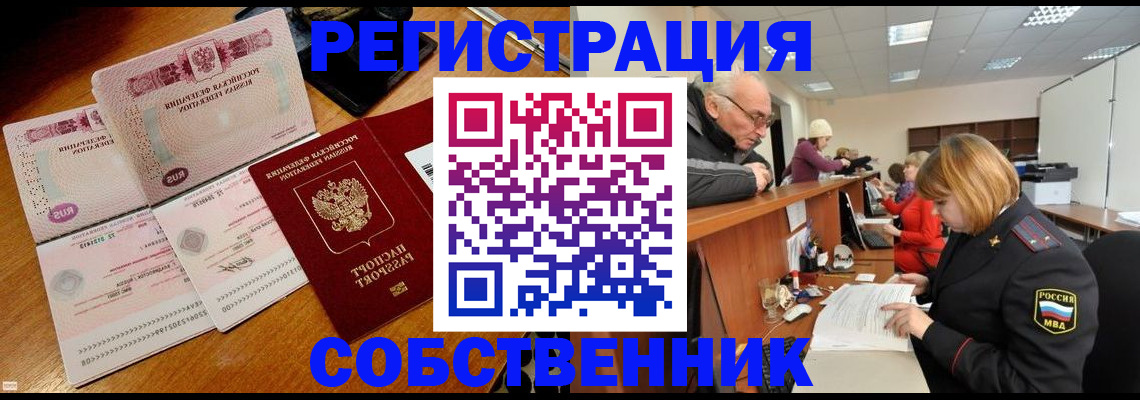 прописка иностранных граждан в Калужской области