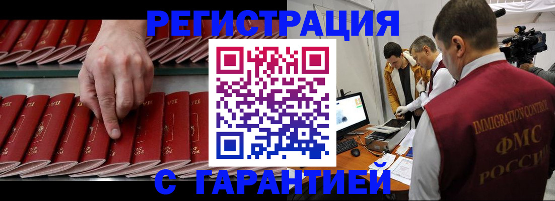 временная регистрация 2025 в Калужской области