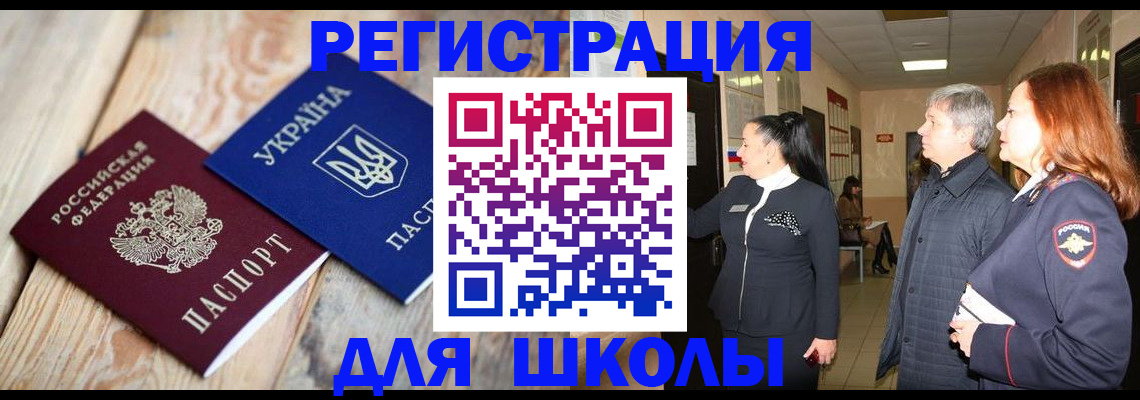 регистрация в Калужской области