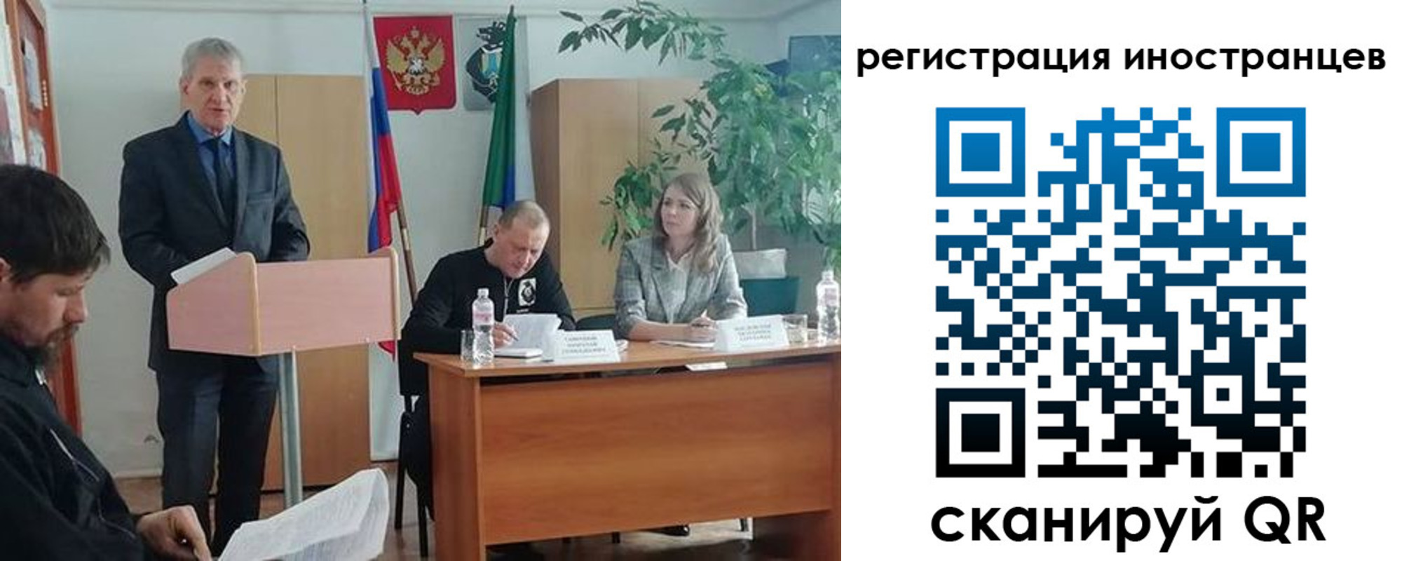 прописка для военкомата в Калужской области