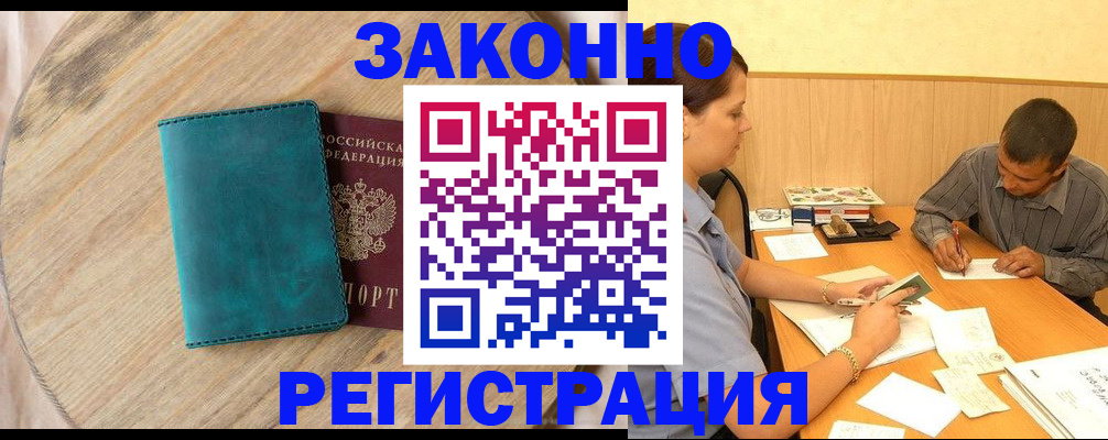регистрация для дет. сада в Калужской области