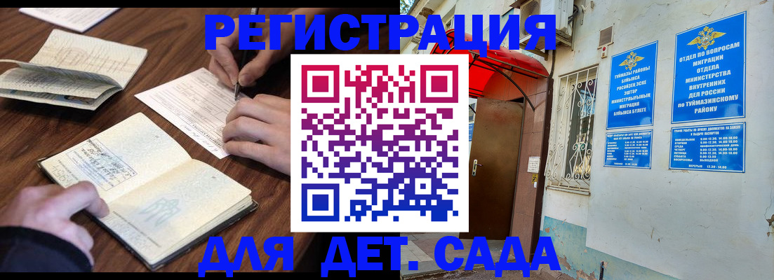 временная регистрация законно в Калужской области