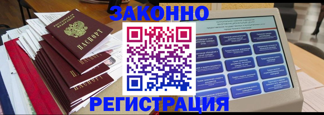 найти адрес прописки в Калужской области