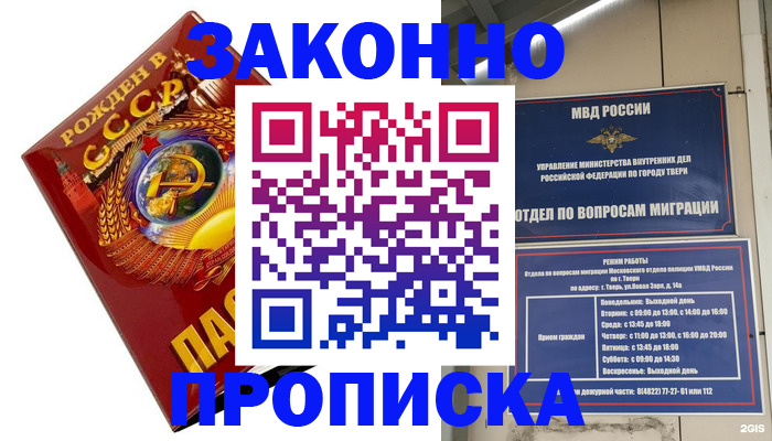 пропишу в квартире в Калужской области