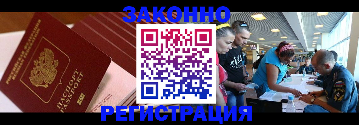 регистрация для дет. сада в Калужской области
